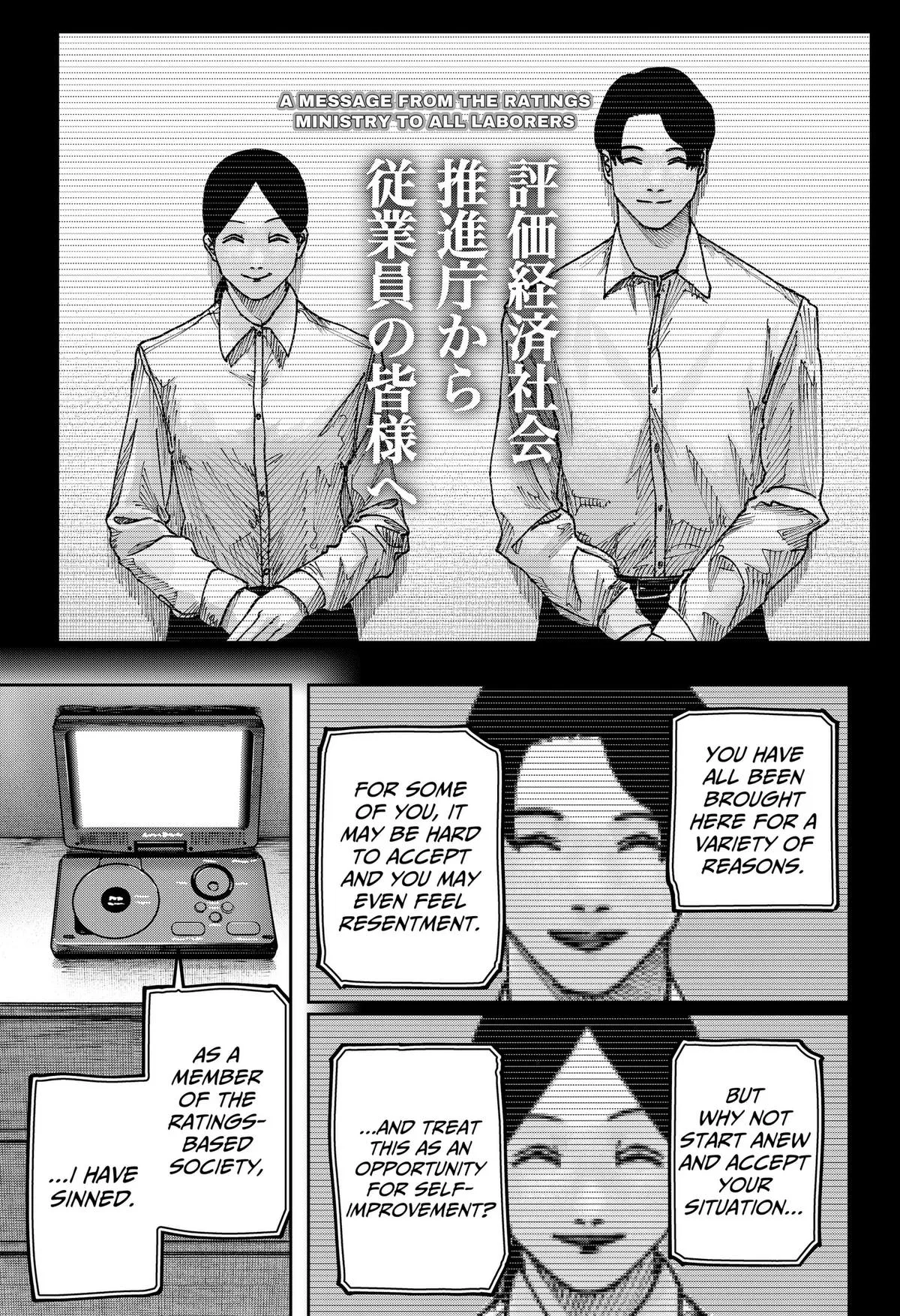 War of the Adults β Chapter 62 β Page 3