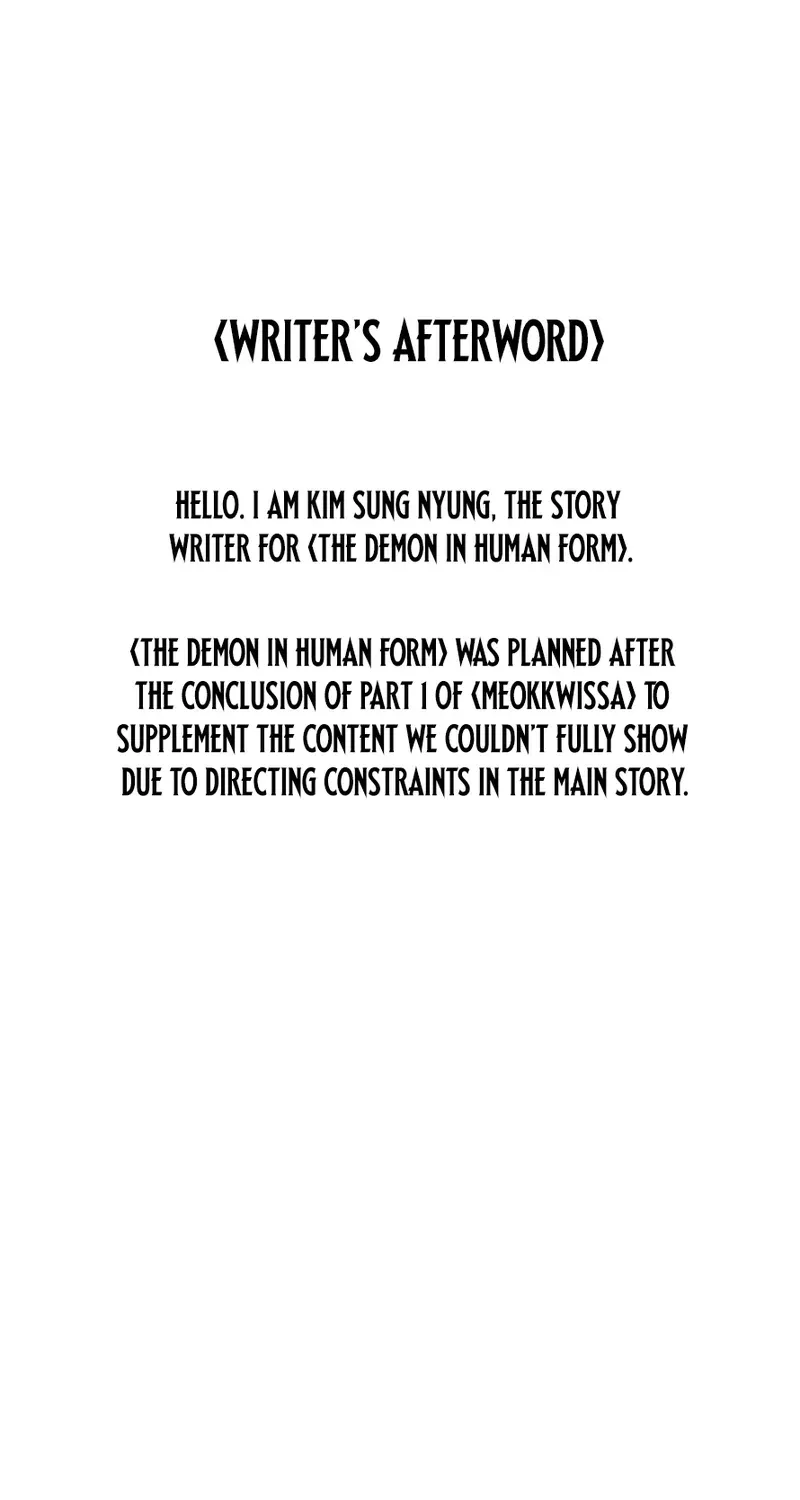 Evil Spirits and Demons β Chapter 31 β Page 4