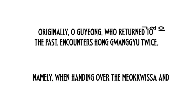 Evil Spirits and Demons β Chapter 31 β Page 6