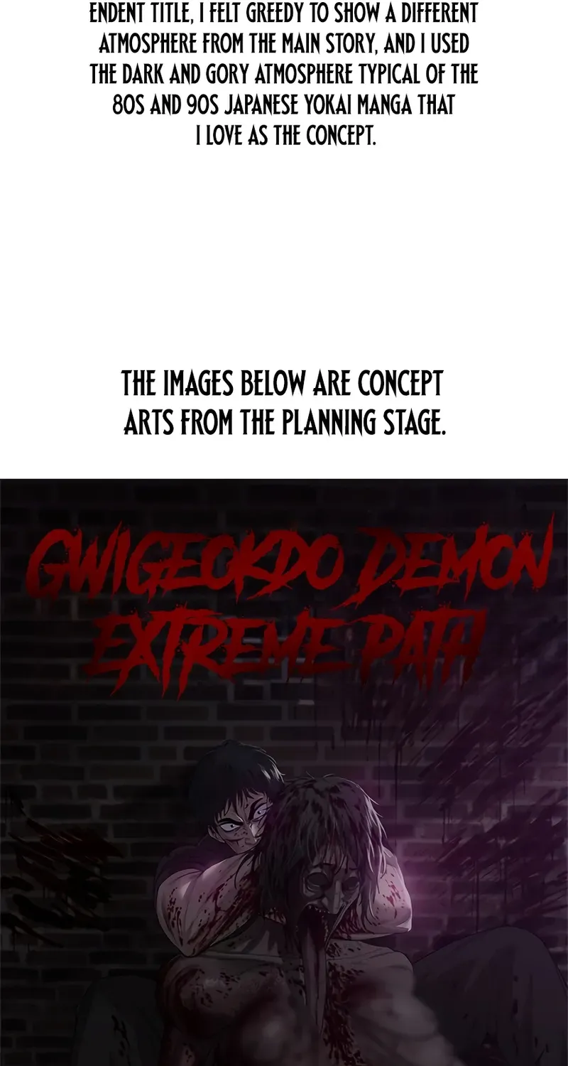 Evil Spirits and Demons β Chapter 31 β Page 19
