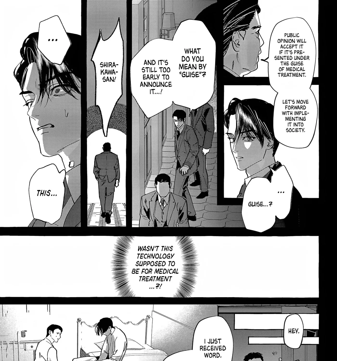Myther β Chapter 19 β Page 3