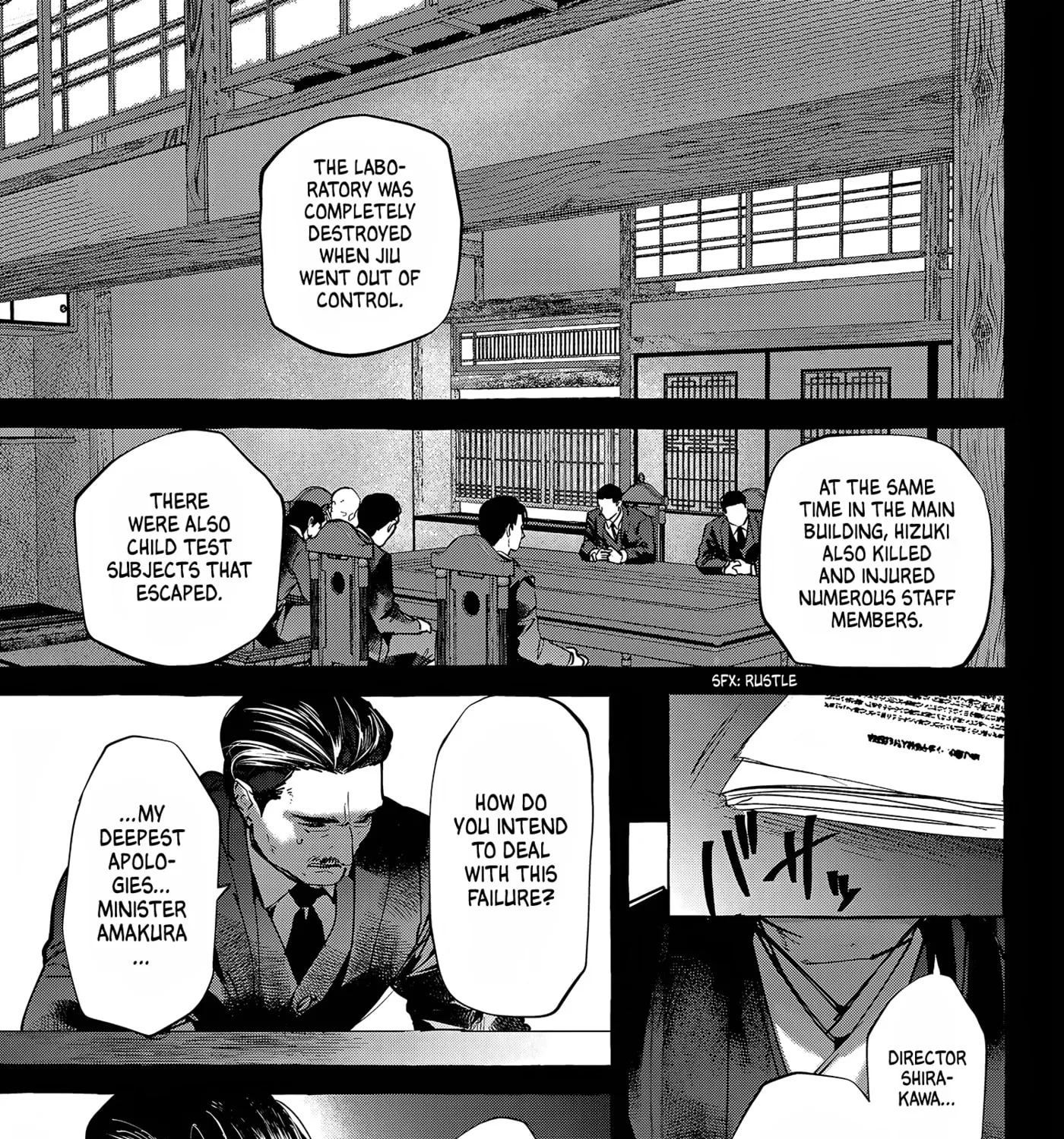 Myther β Chapter 19 β Page 51