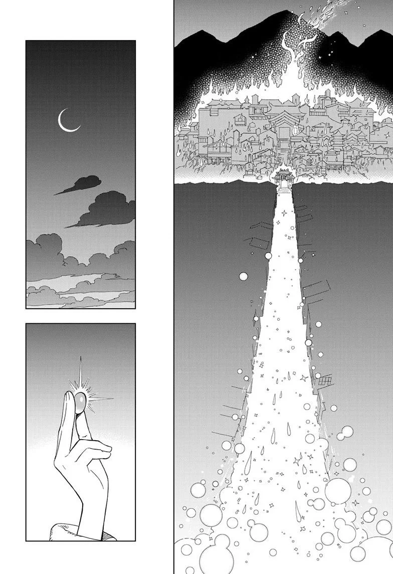 Kai-hen Wizards β Chapter 28 β Page 17