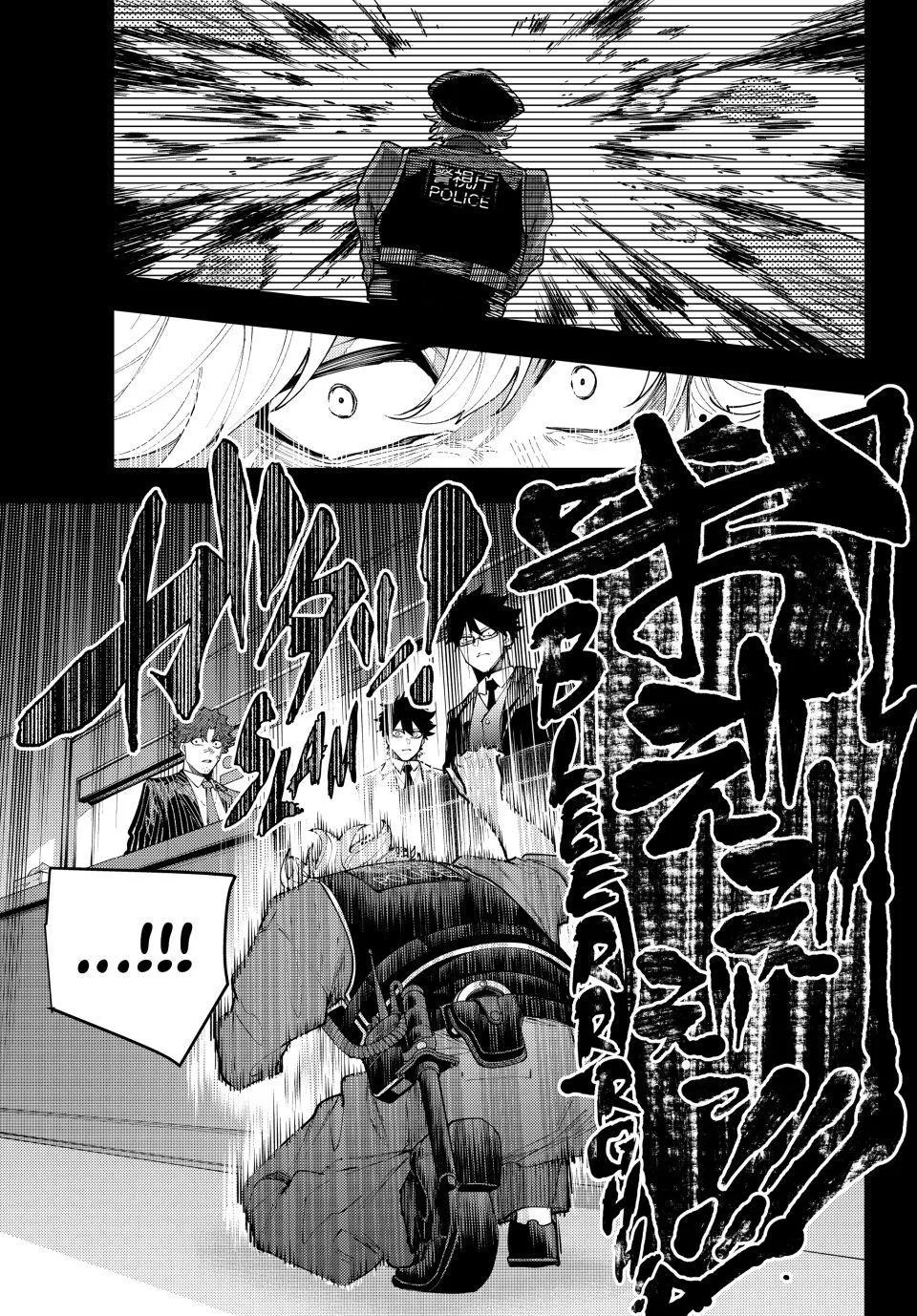 Keishichou Kouanbu Kouan Dai-9-Ka Inou Taisaku Gakari β Chapter 69 β Page 5