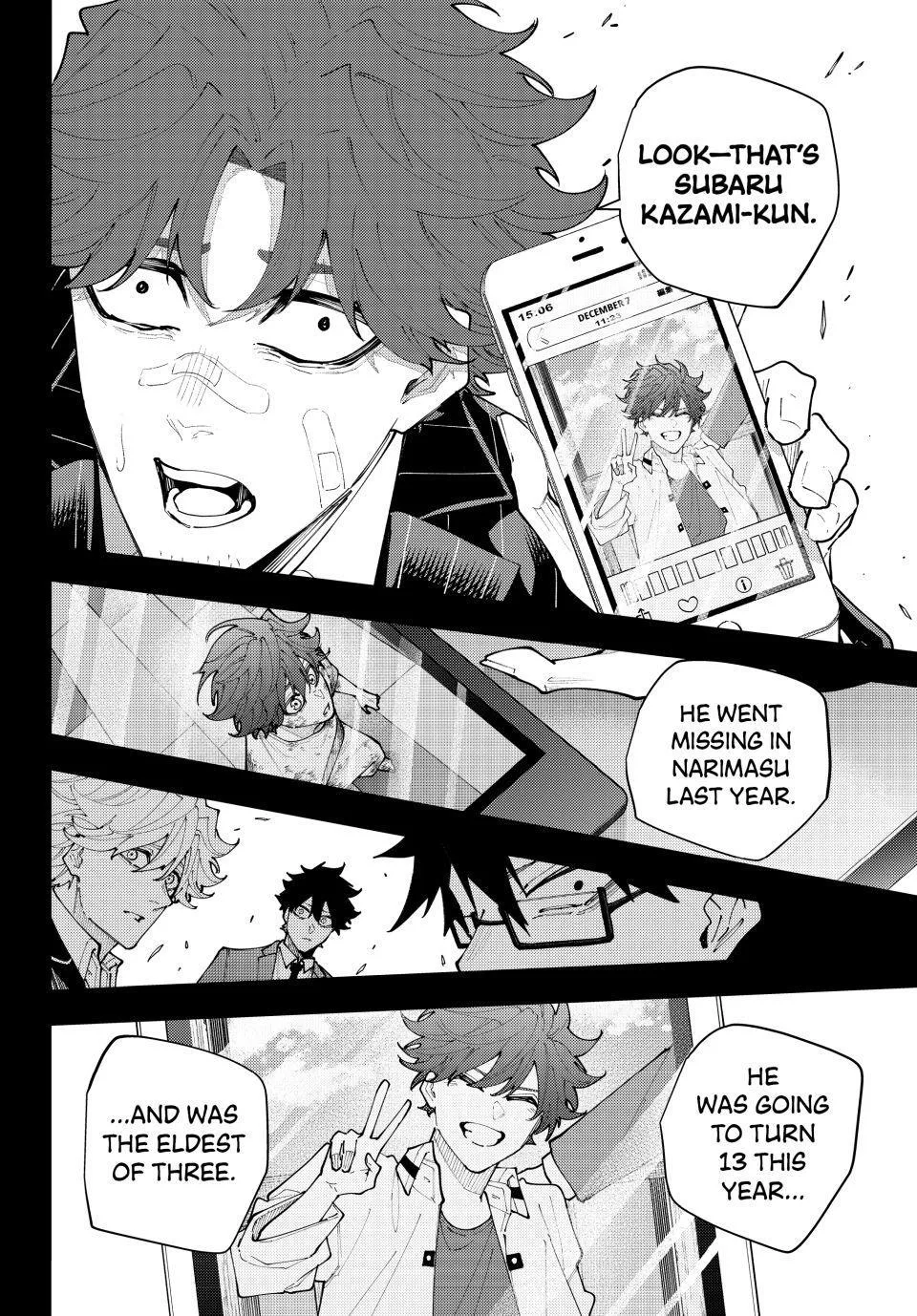 Keishichou Kouanbu Kouan Dai-9-Ka Inou Taisaku Gakari β Chapter 69 β Page 16