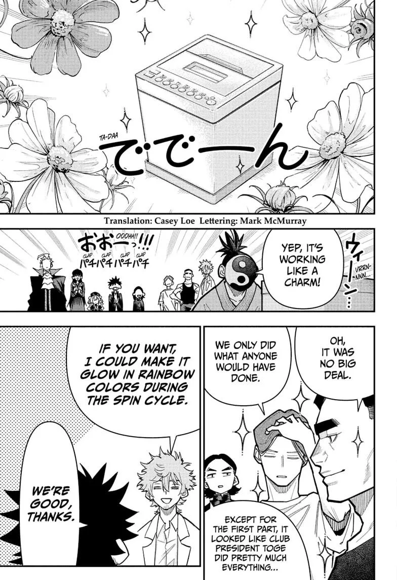 Roku's House of Oddities β Chapter 19 β Page 3