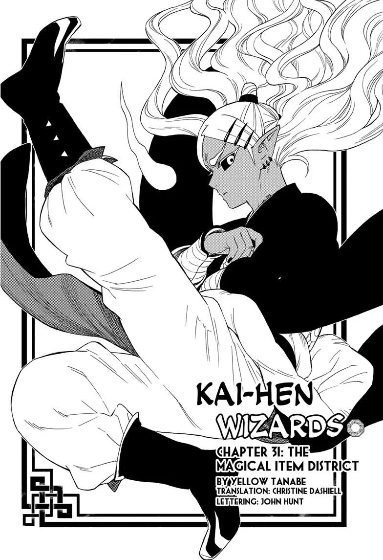 Kai-hen Wizards β Chapter 31 β Page 4