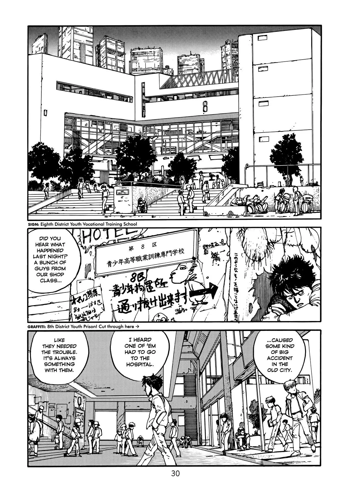 Akira β Chapter Vol 1 β Page 31