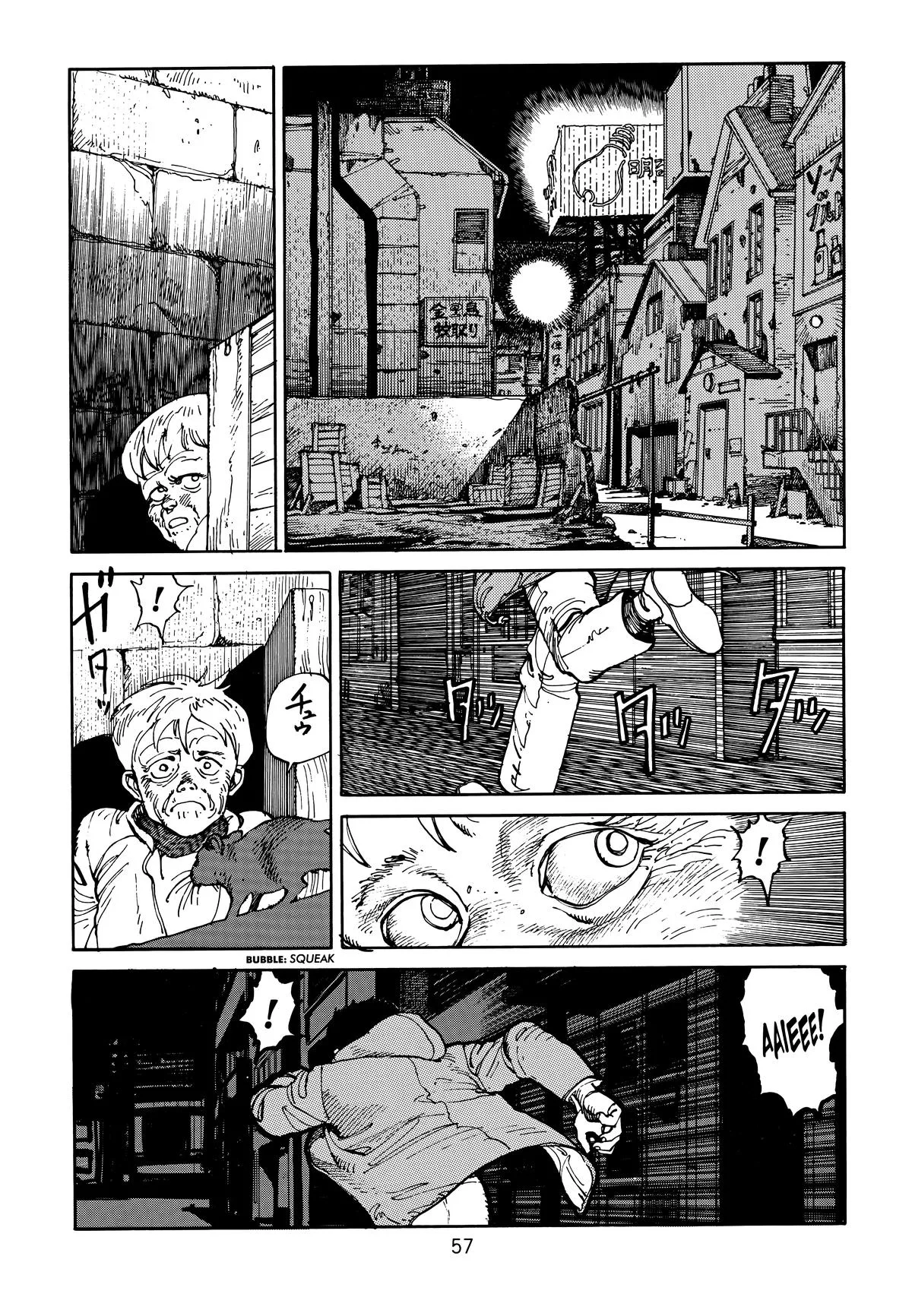 Akira β Chapter Vol 1 β Page 58