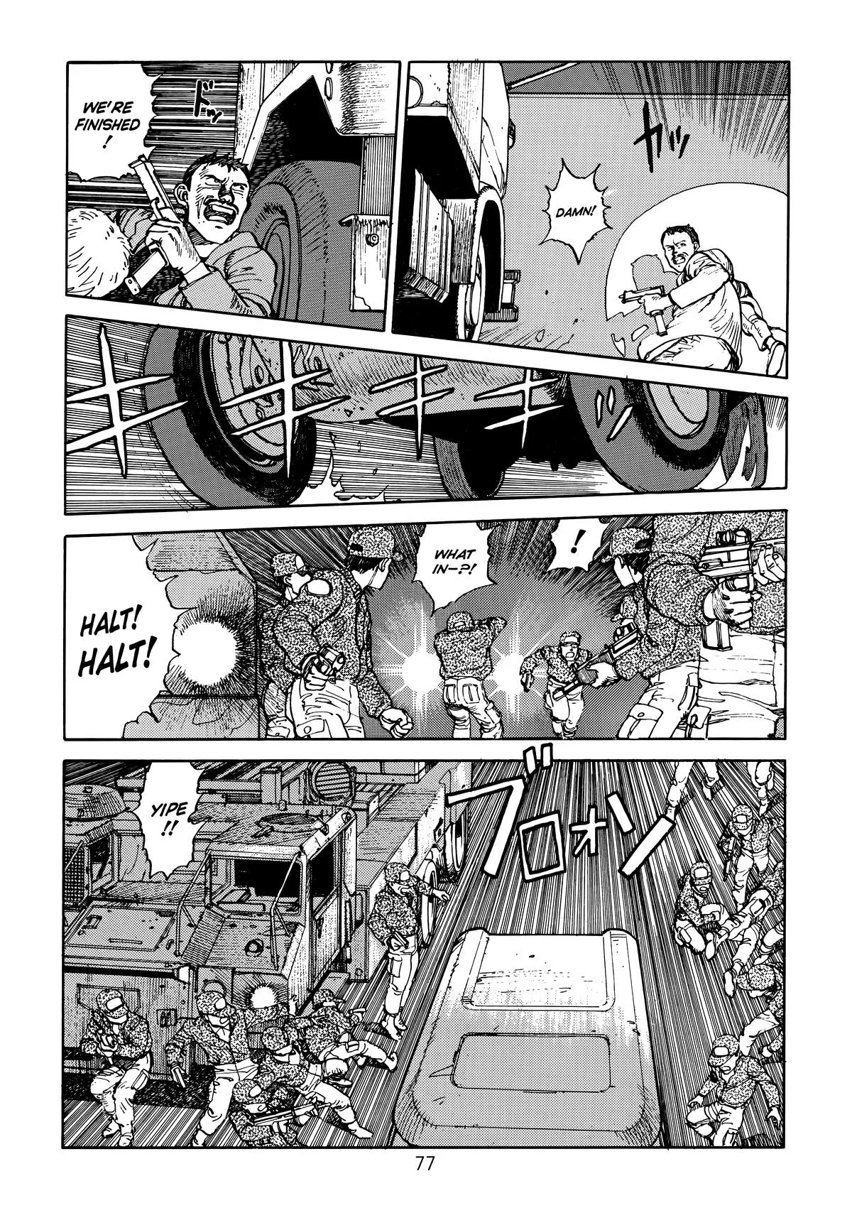 Akira β Chapter Vol 1 β Page 78
