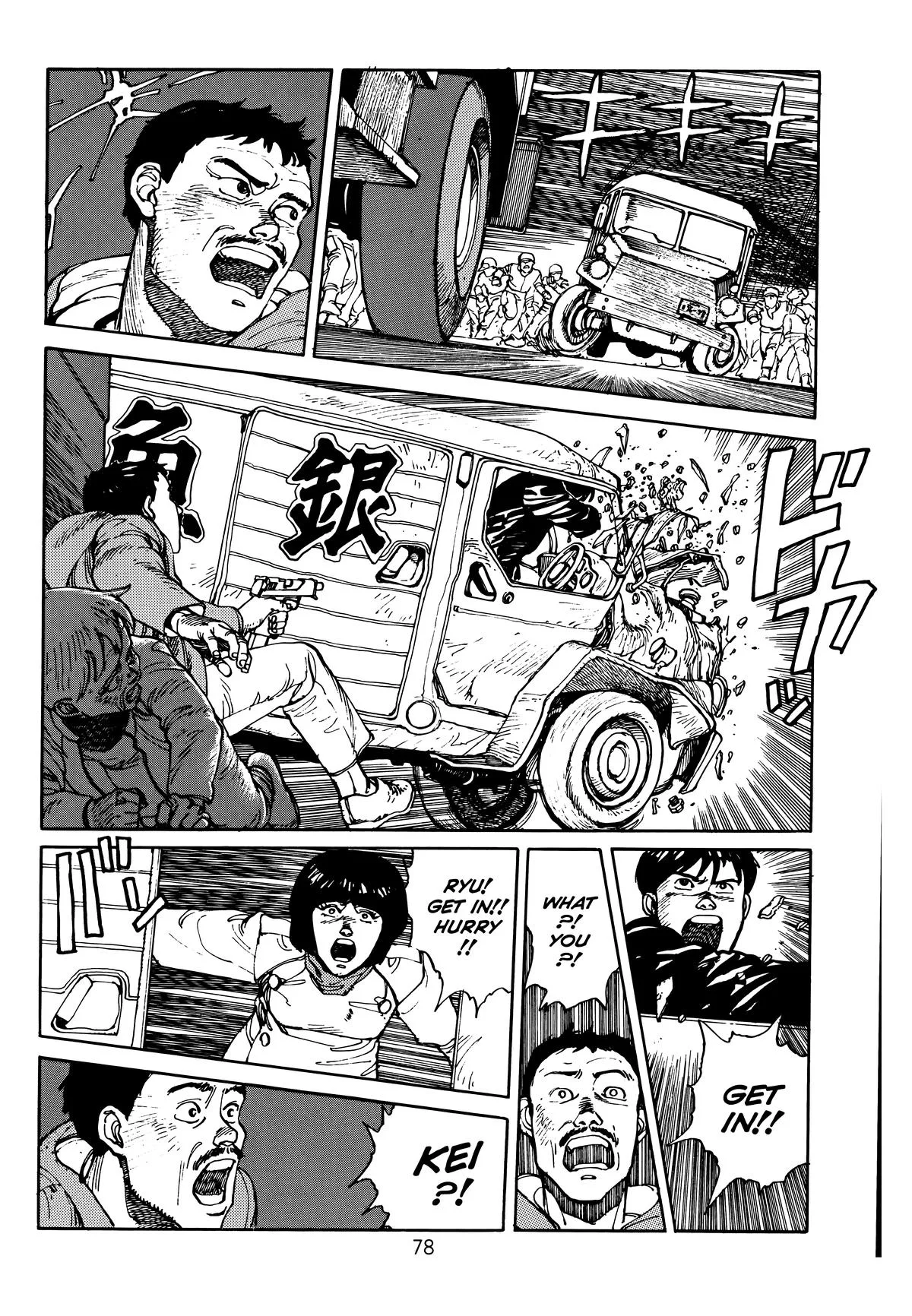 Akira β Chapter Vol 1 β Page 79
