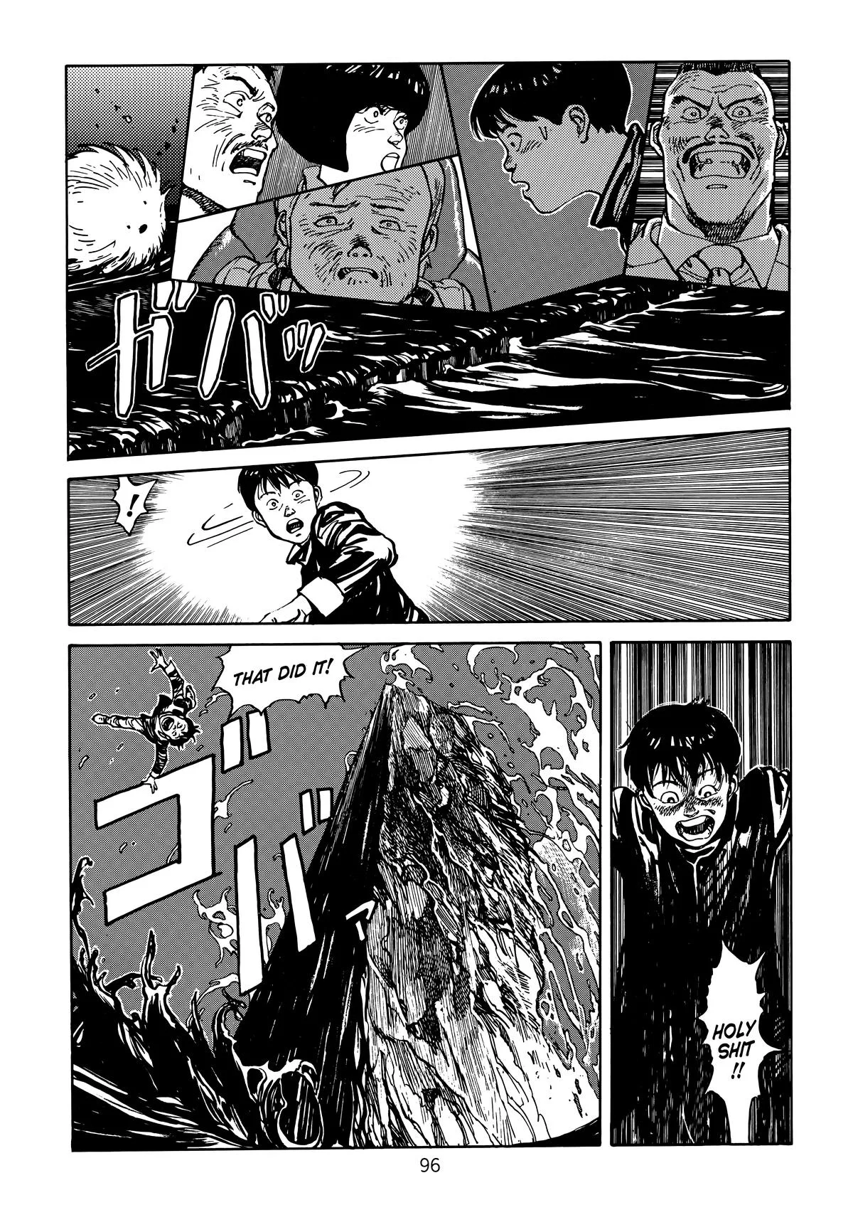 Akira β Chapter Vol 1 β Page 97