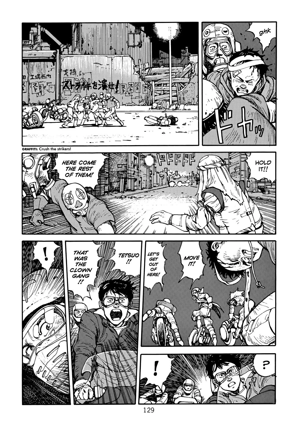 Akira β Chapter Vol 1 β Page 130