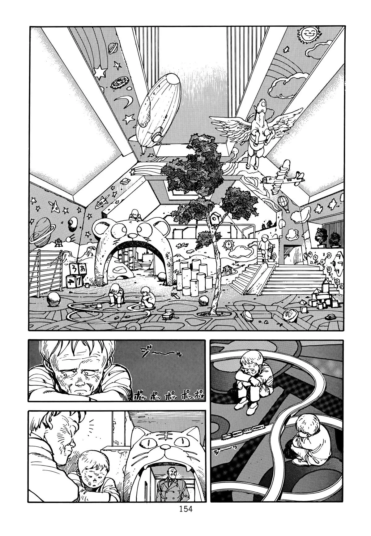 Akira β Chapter Vol 1 β Page 155