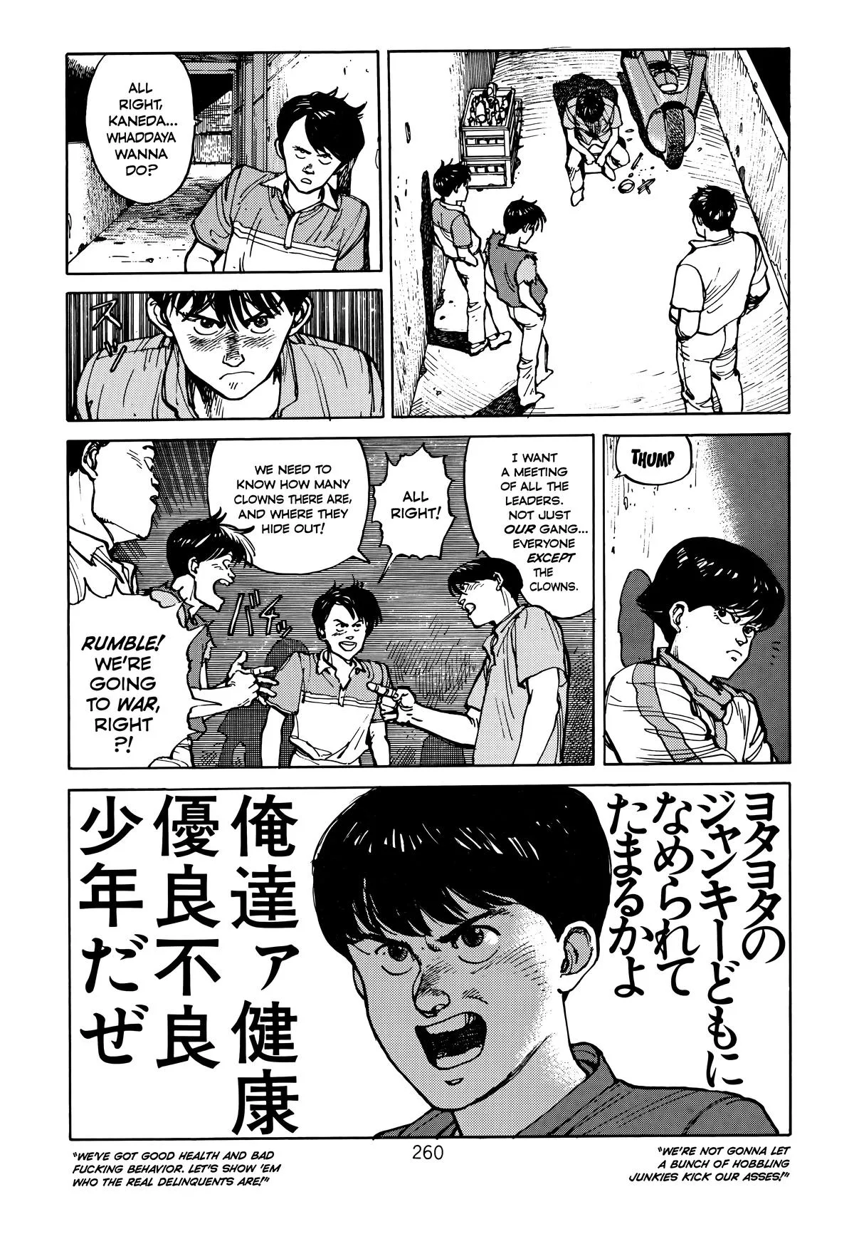 Akira β Chapter Vol 1 β Page 258