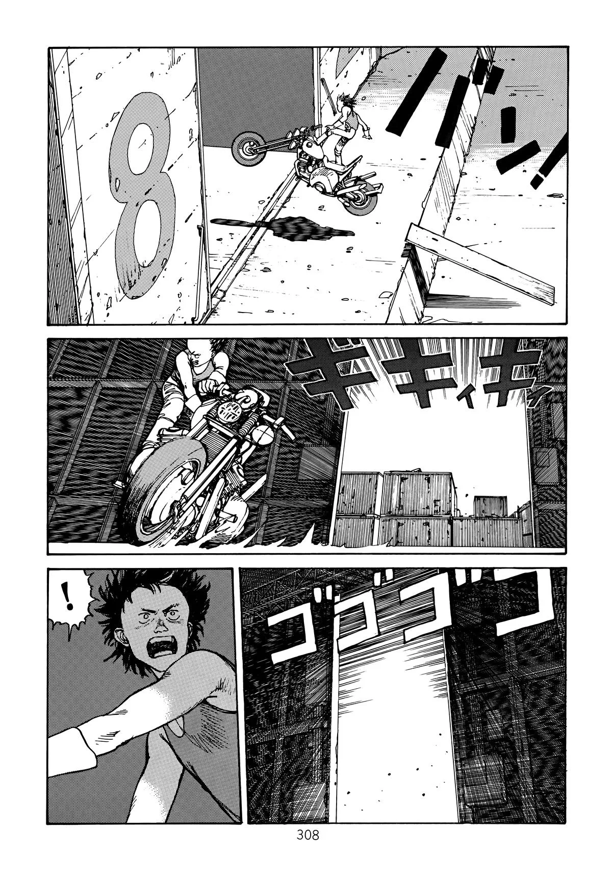 Akira β Chapter Vol 1 β Page 305