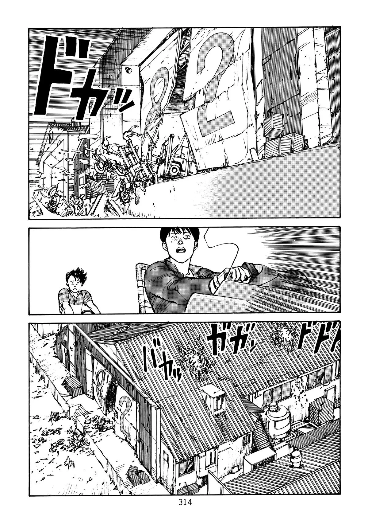 Akira β Chapter Vol 1 β Page 311