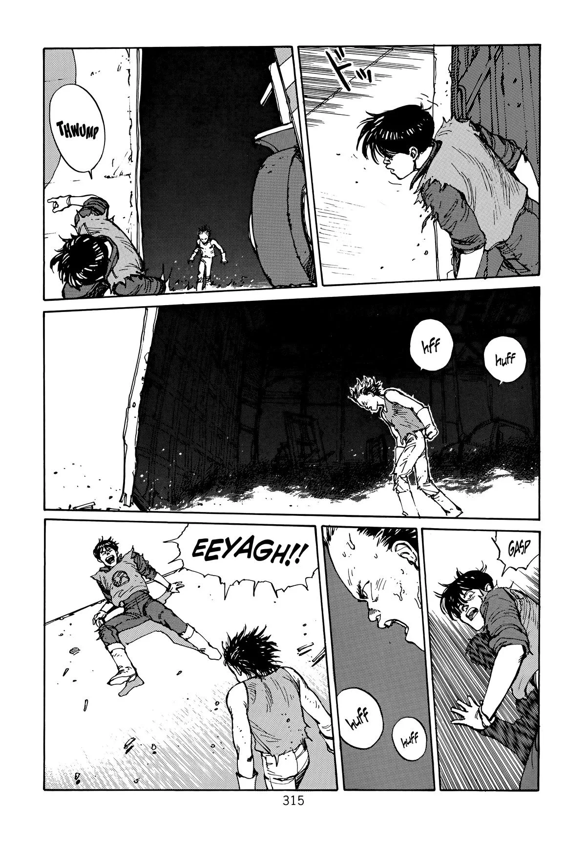 Akira β Chapter Vol 1 β Page 312