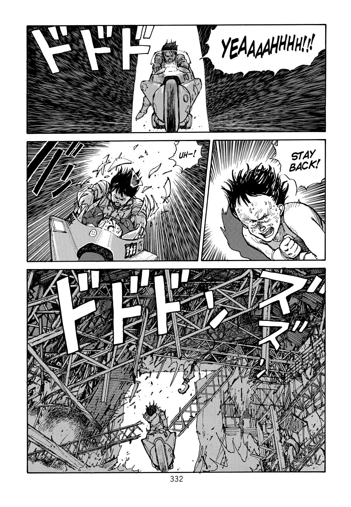 Akira β Chapter Vol 1 β Page 328