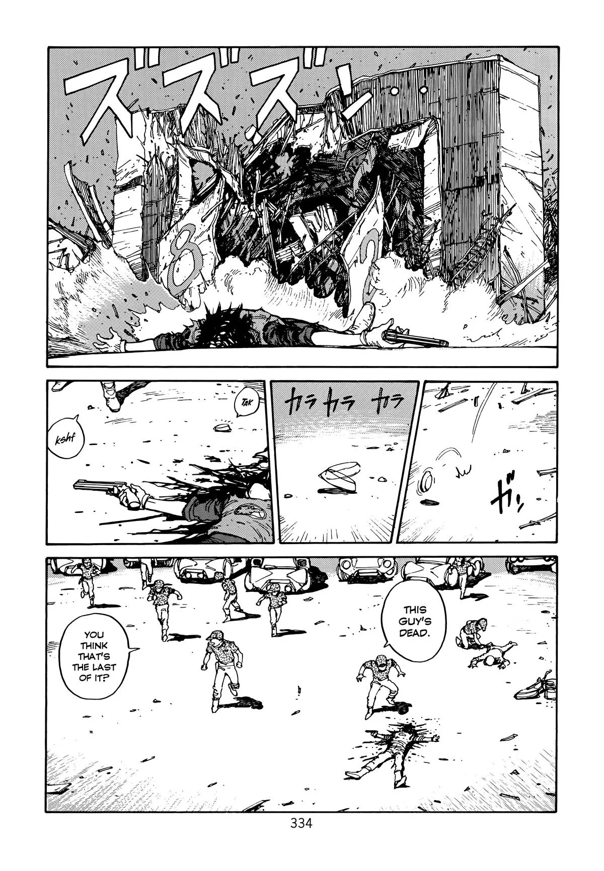 Akira β Chapter Vol 1 β Page 330