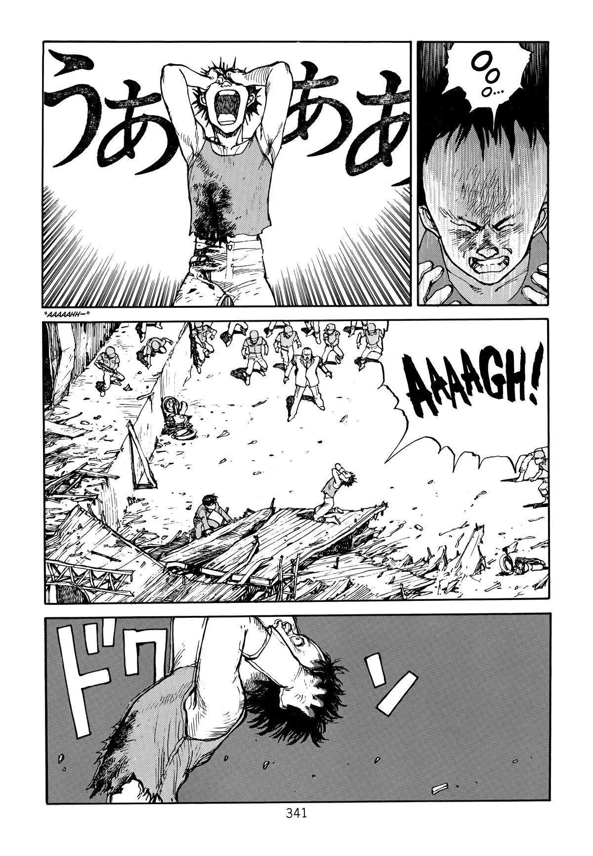 Akira β Chapter Vol 1 β Page 337
