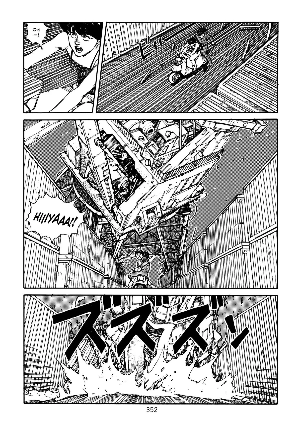 Akira β Chapter Vol 1 β Page 348