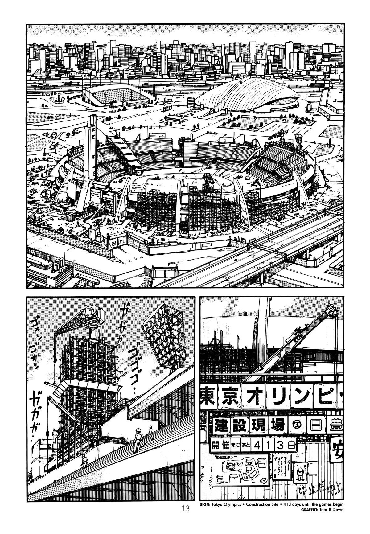 Akira β Chapter Vol 2 β Page 17