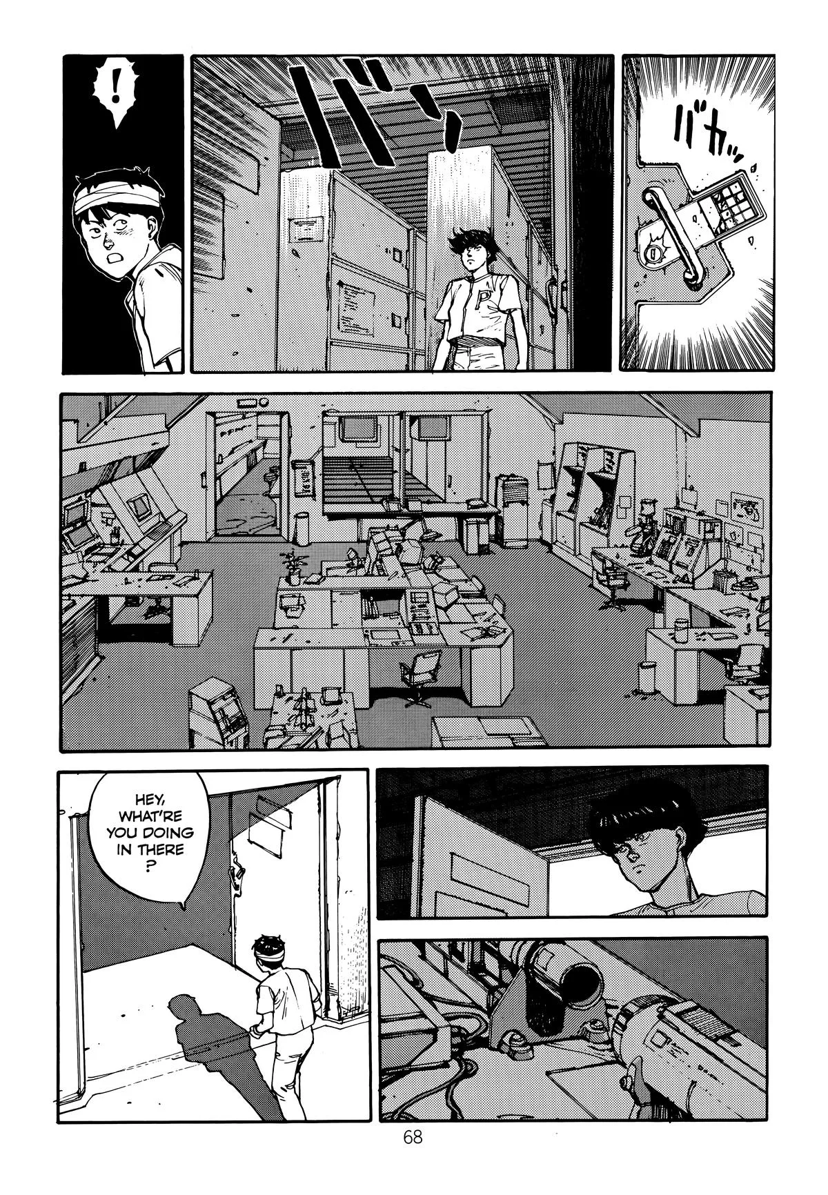 Akira β Chapter Vol 2 β Page 72