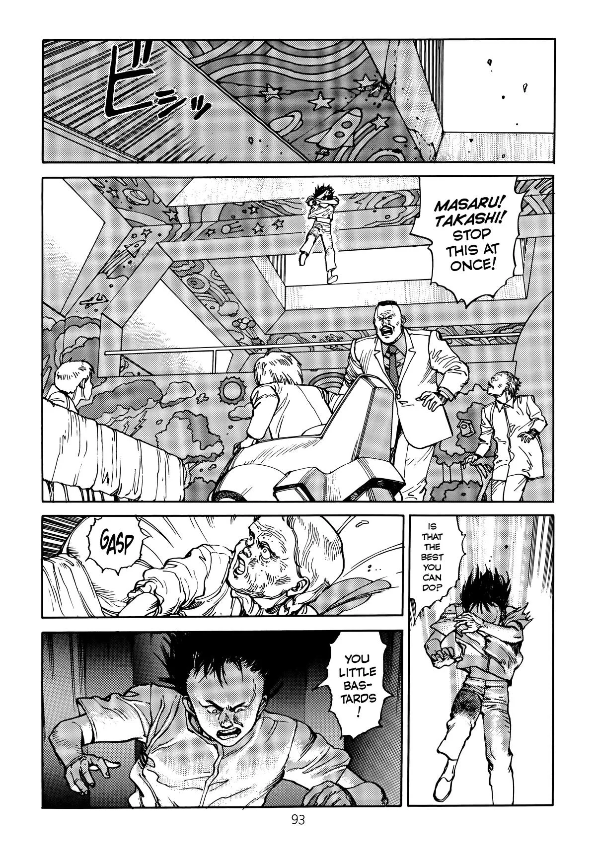 Akira β Chapter Vol 2 β Page 97