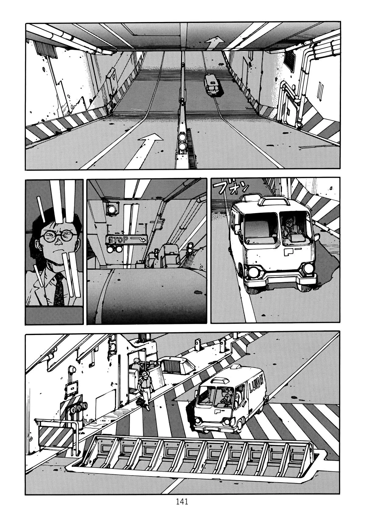 Akira β Chapter Vol 2 β Page 145