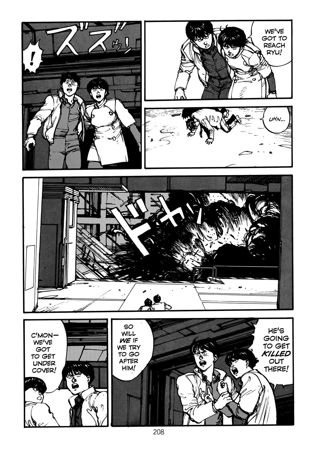 Akira β Chapter Vol 2 β Page 212
