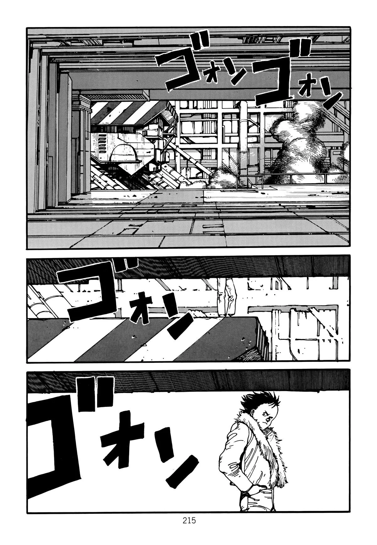 Akira β Chapter Vol 2 β Page 219
