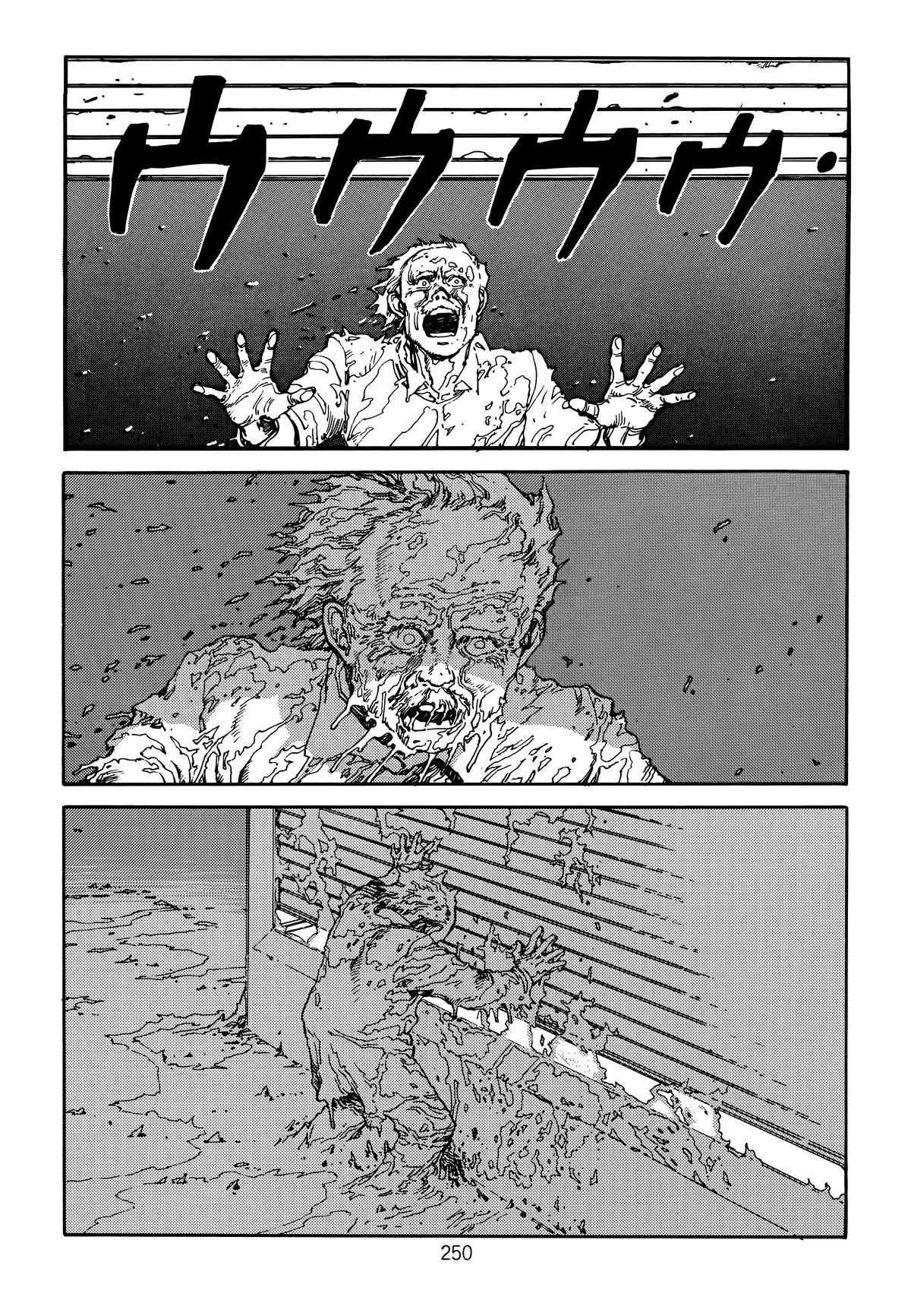 Akira β Chapter Vol 2 β Page 254
