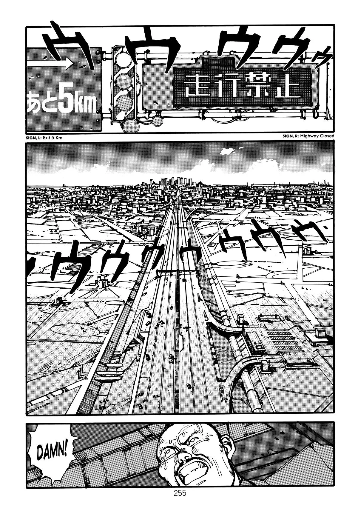 Akira β Chapter Vol 2 β Page 259