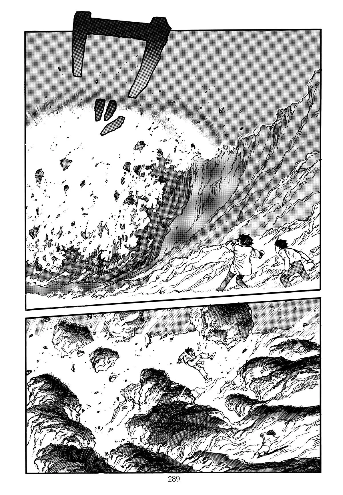 Akira β Chapter Vol 2 β Page 292