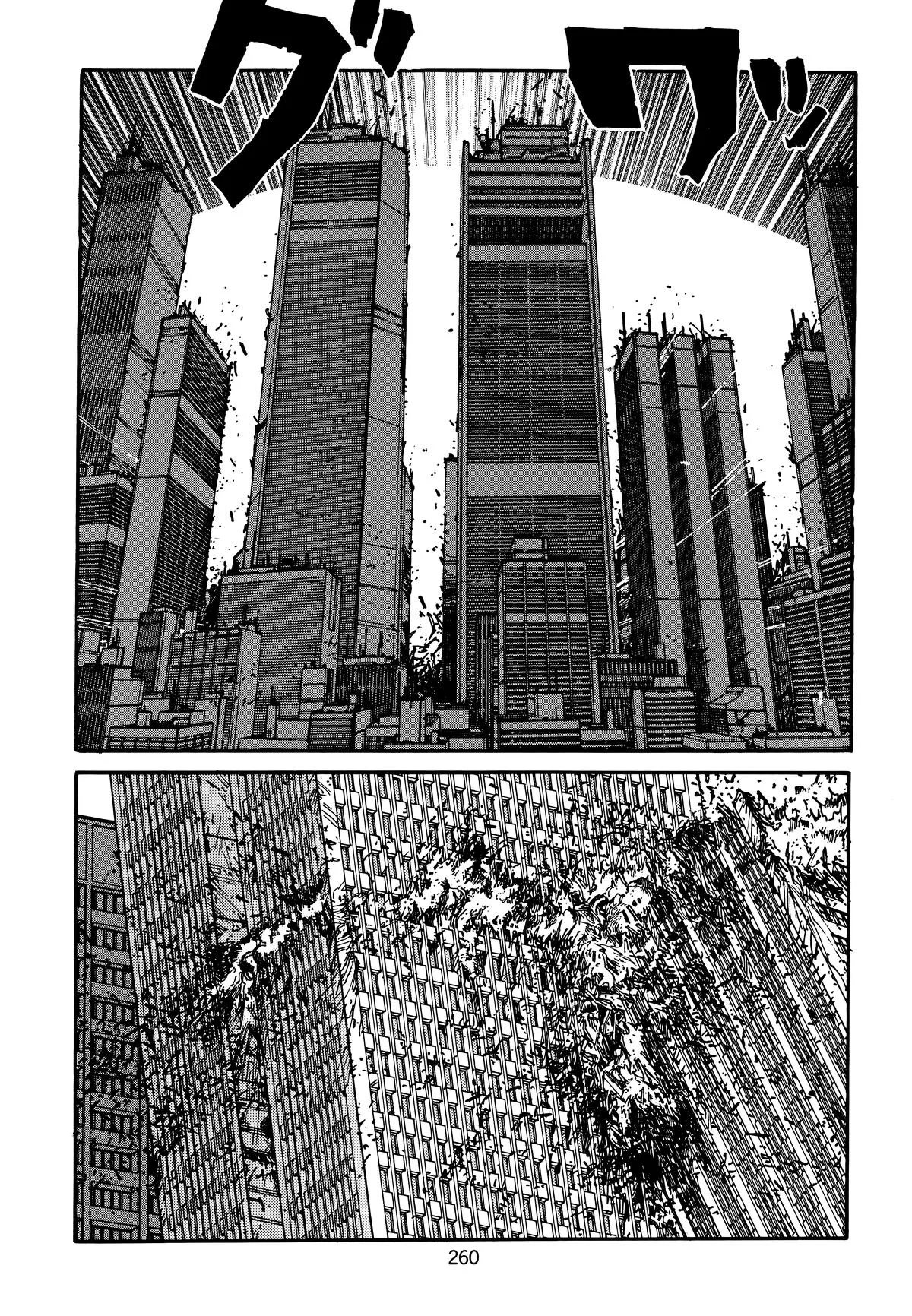 Akira β Chapter Vol 3 β Page 258