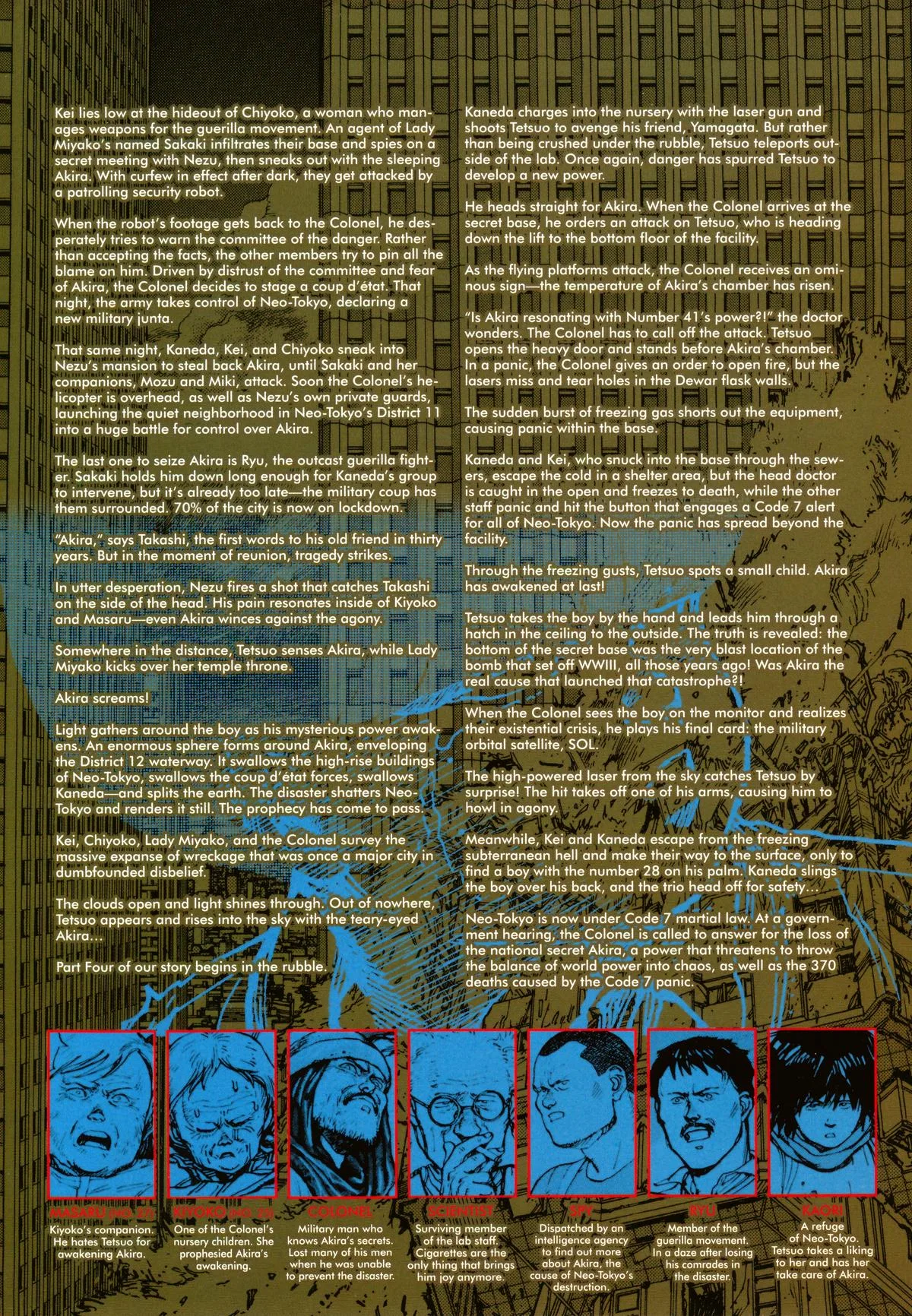 Akira β Chapter Vol 4 β Page 8