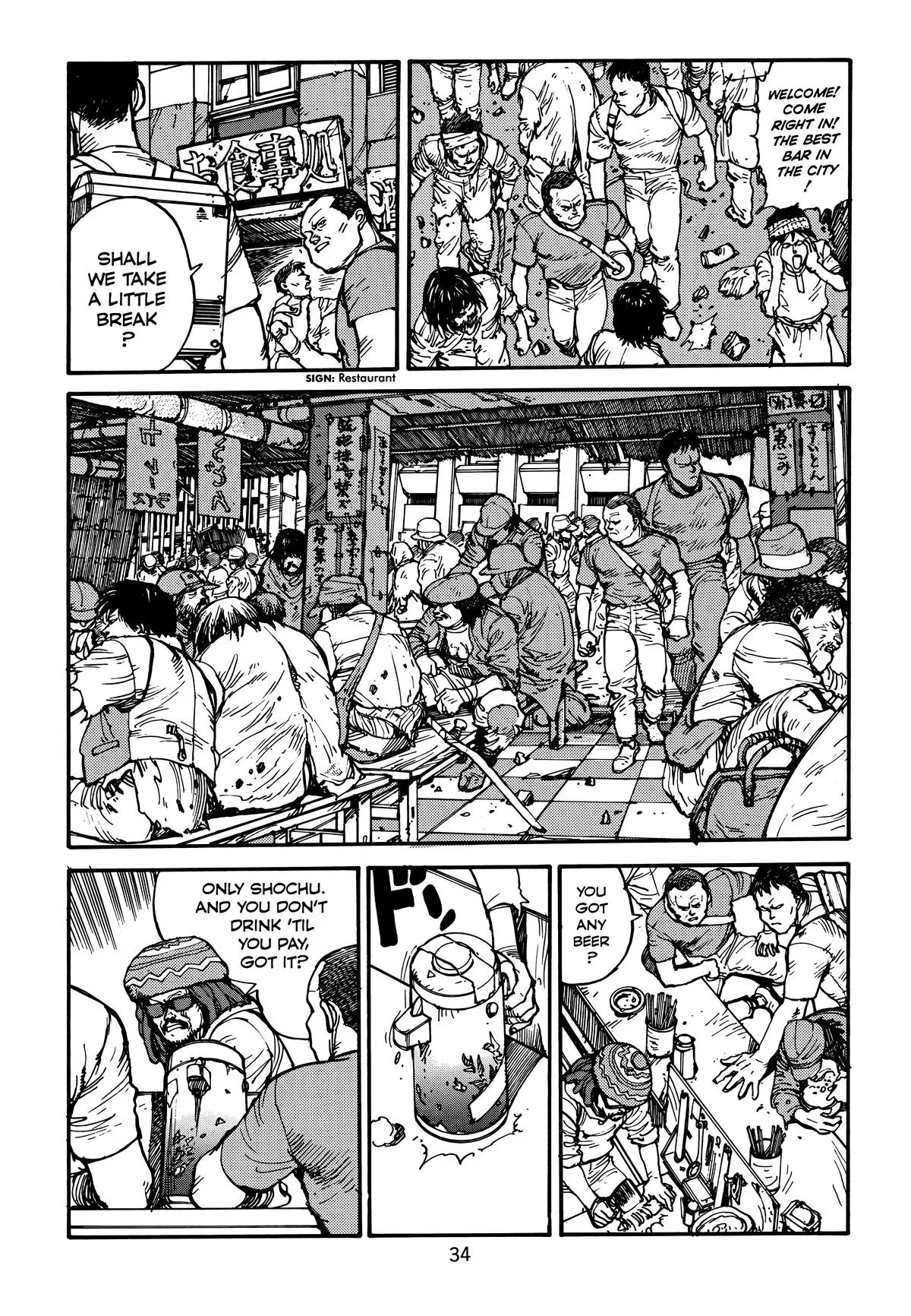 Akira β Chapter Vol 4 β Page 36