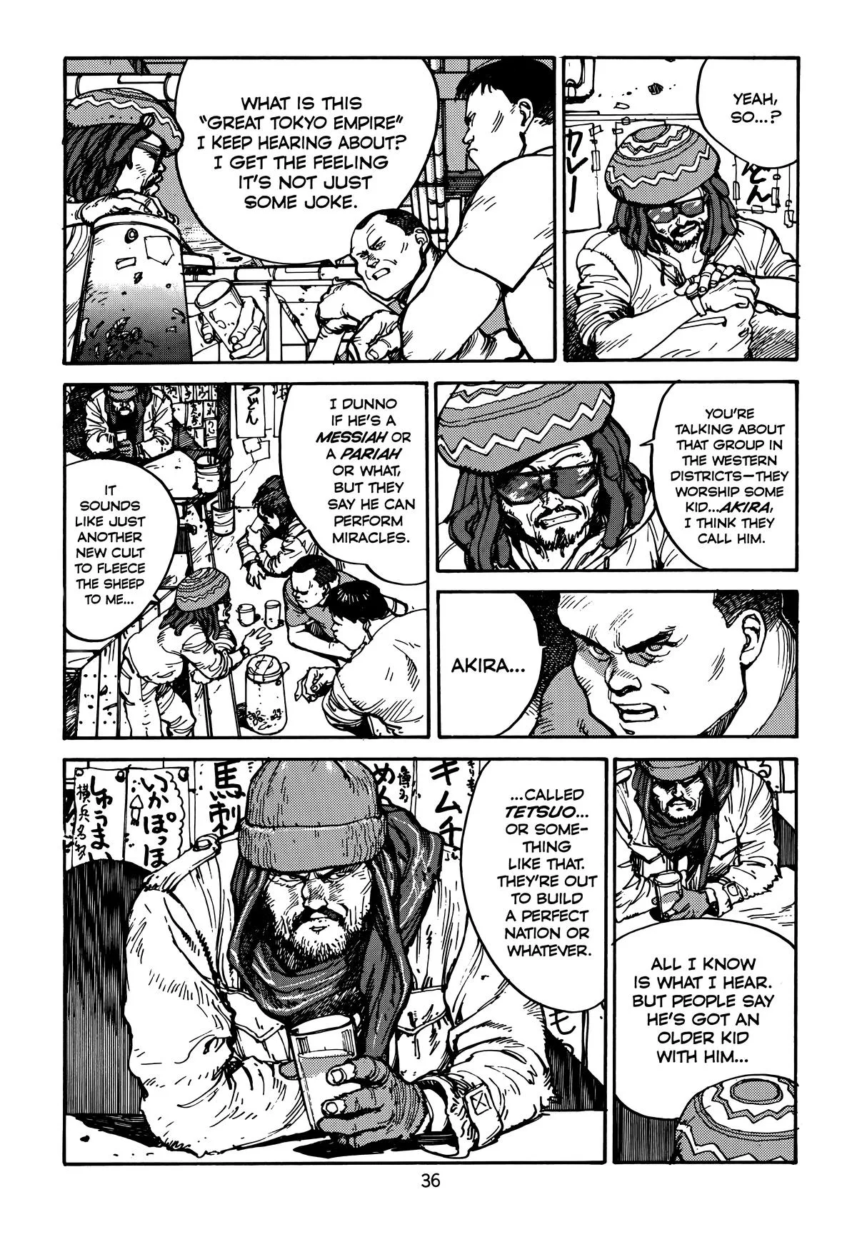 Akira β Chapter Vol 4 β Page 38