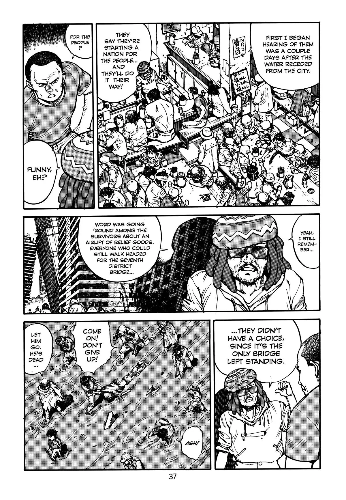 Akira β Chapter Vol 4 β Page 39