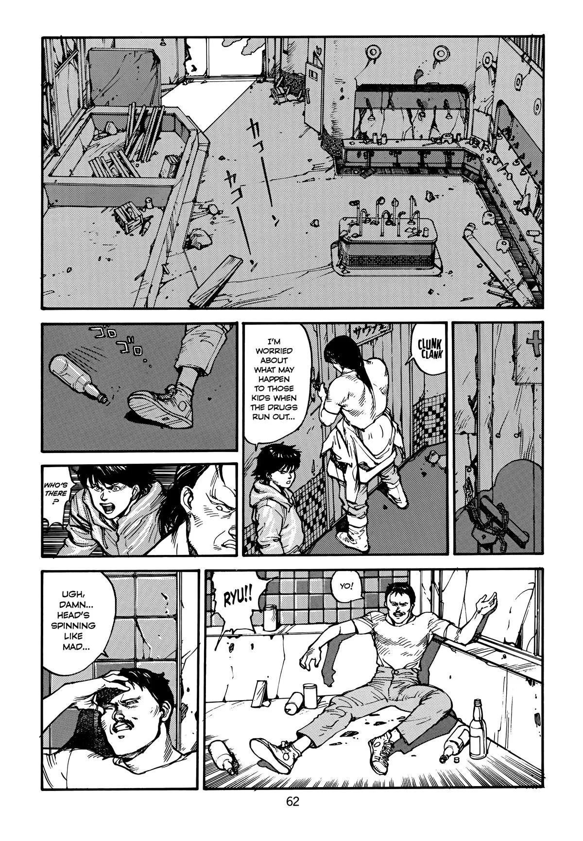 Akira β Chapter Vol 4 β Page 64
