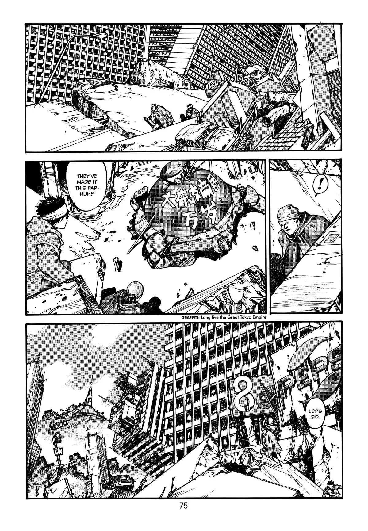 Akira β Chapter Vol 4 β Page 77