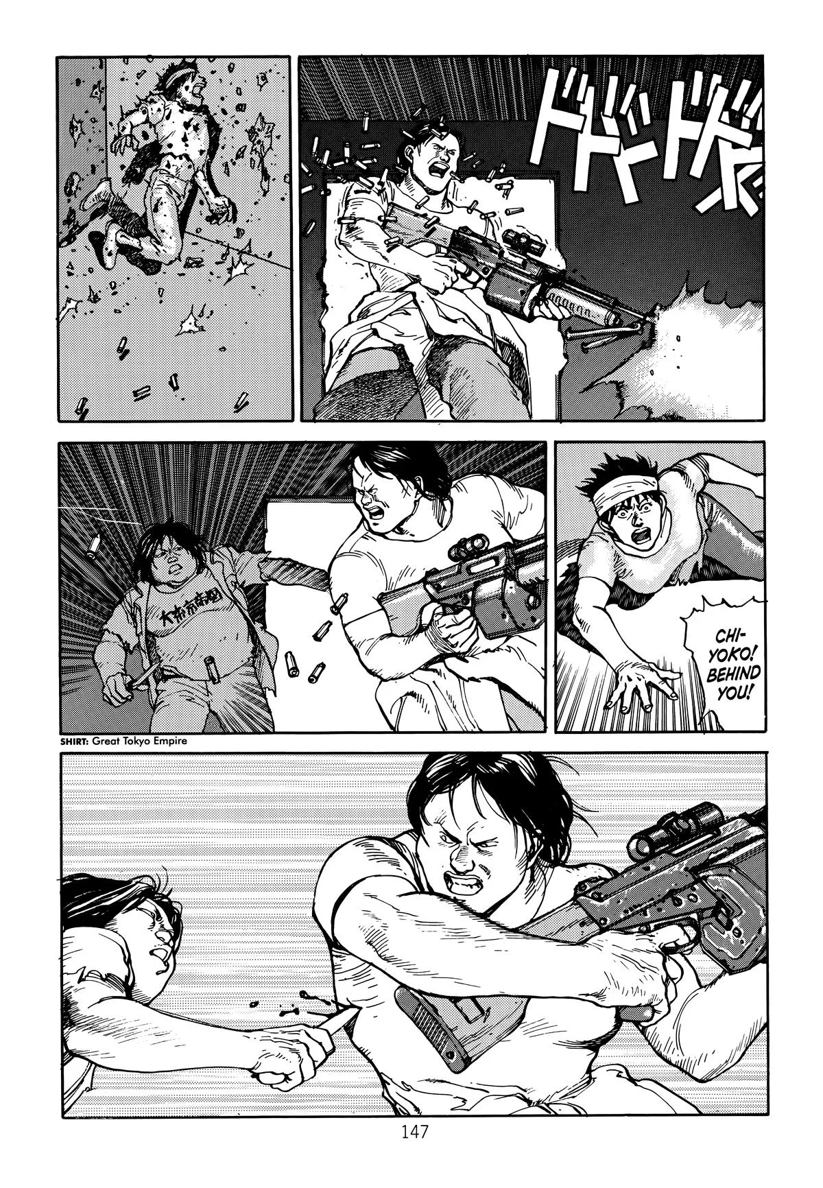 Akira β Chapter Vol 4 β Page 149