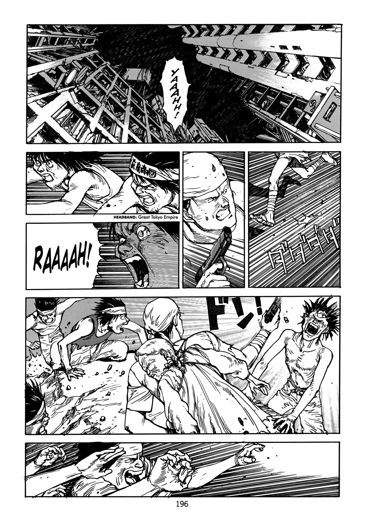 Akira β Chapter Vol 4 β Page 197