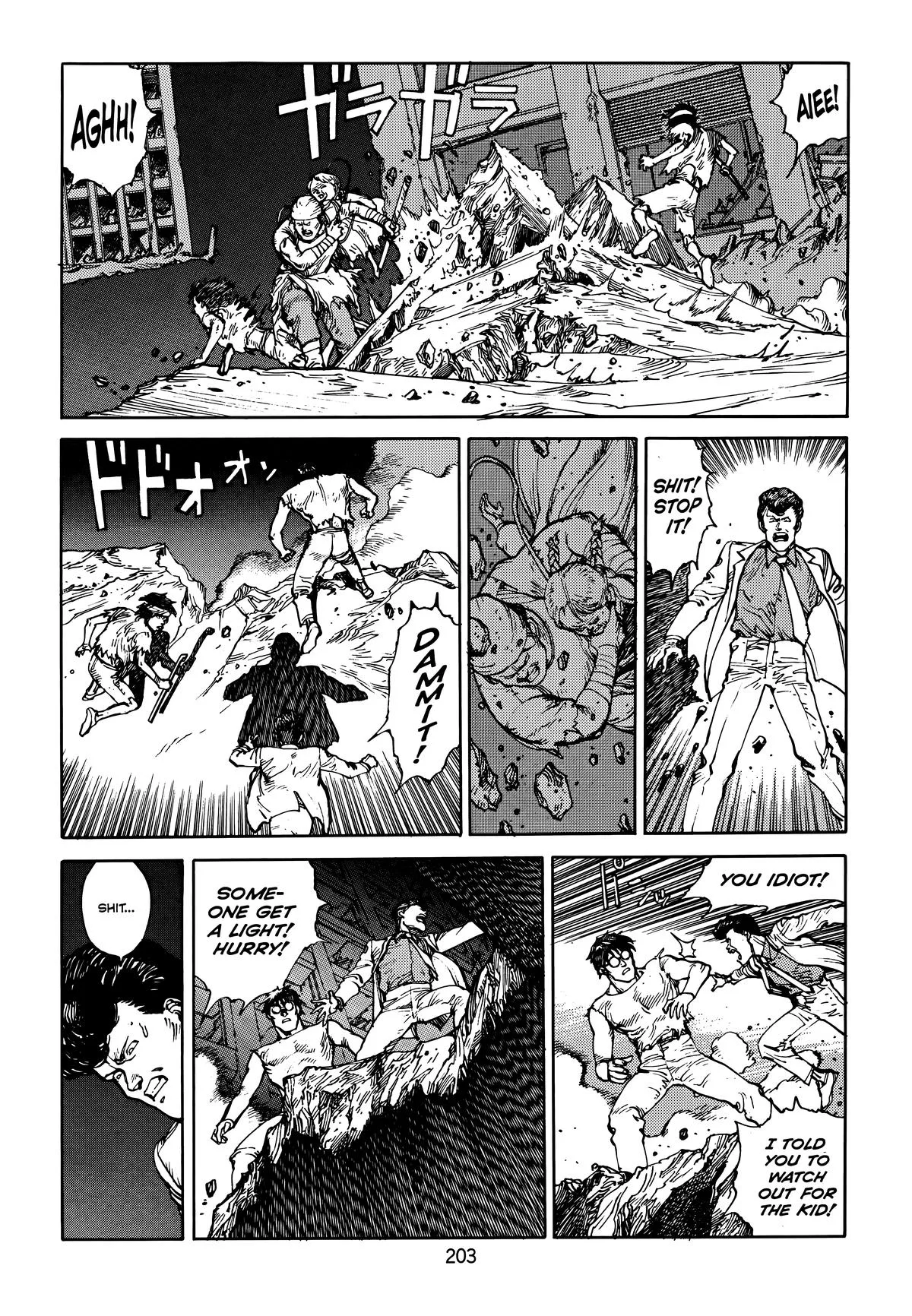Akira β Chapter Vol 4 β Page 204