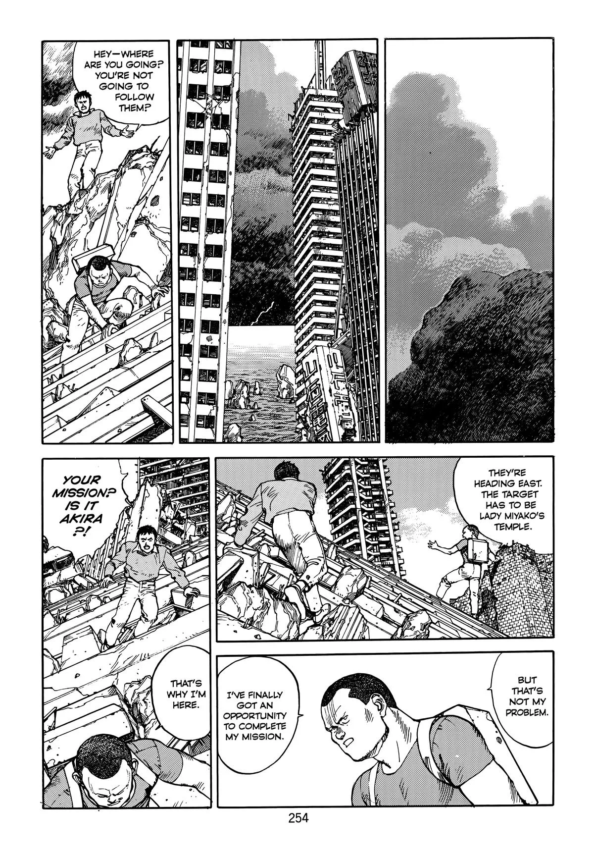 Akira β Chapter Vol 4 β Page 255