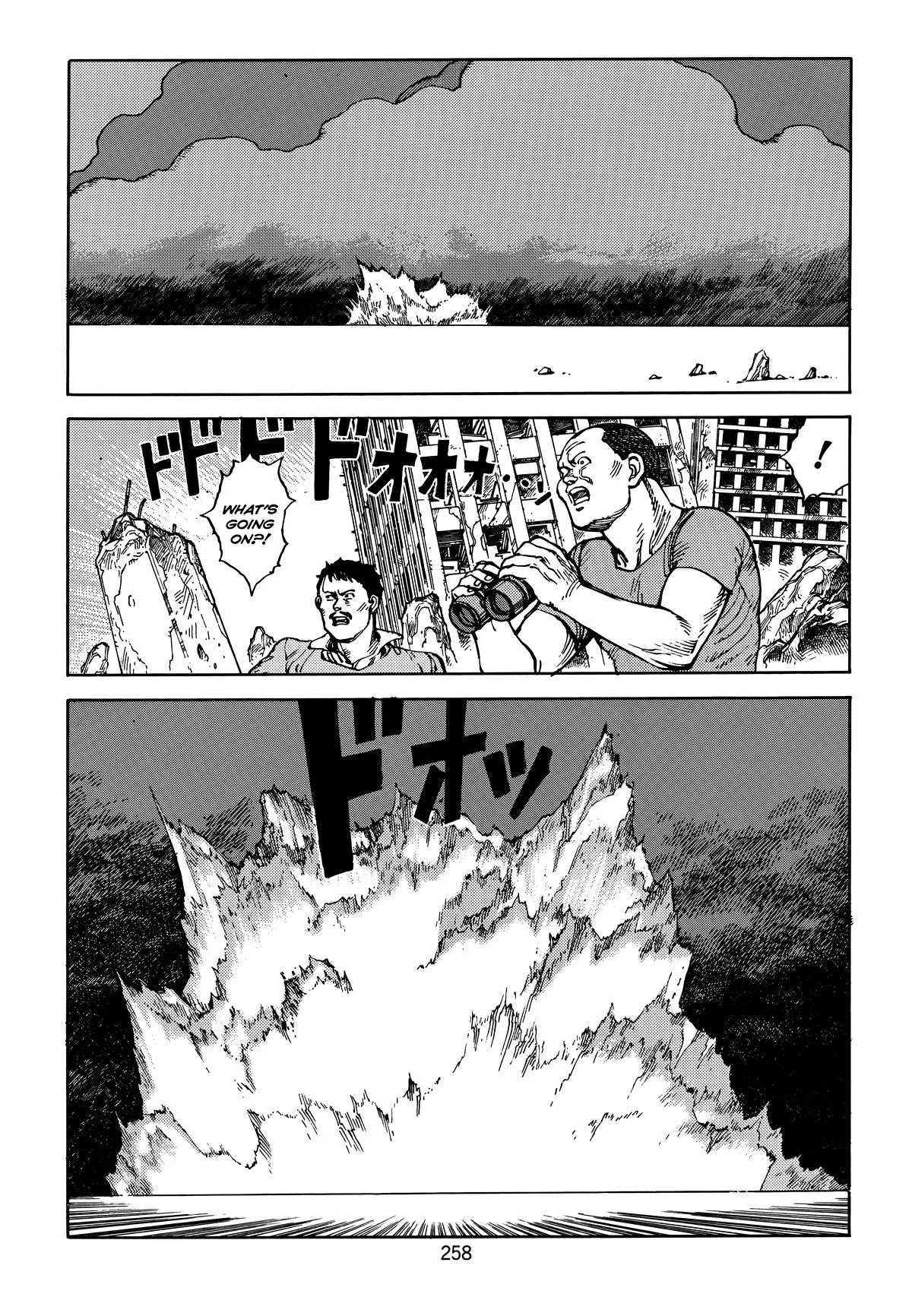 Akira β Chapter Vol 4 β Page 259