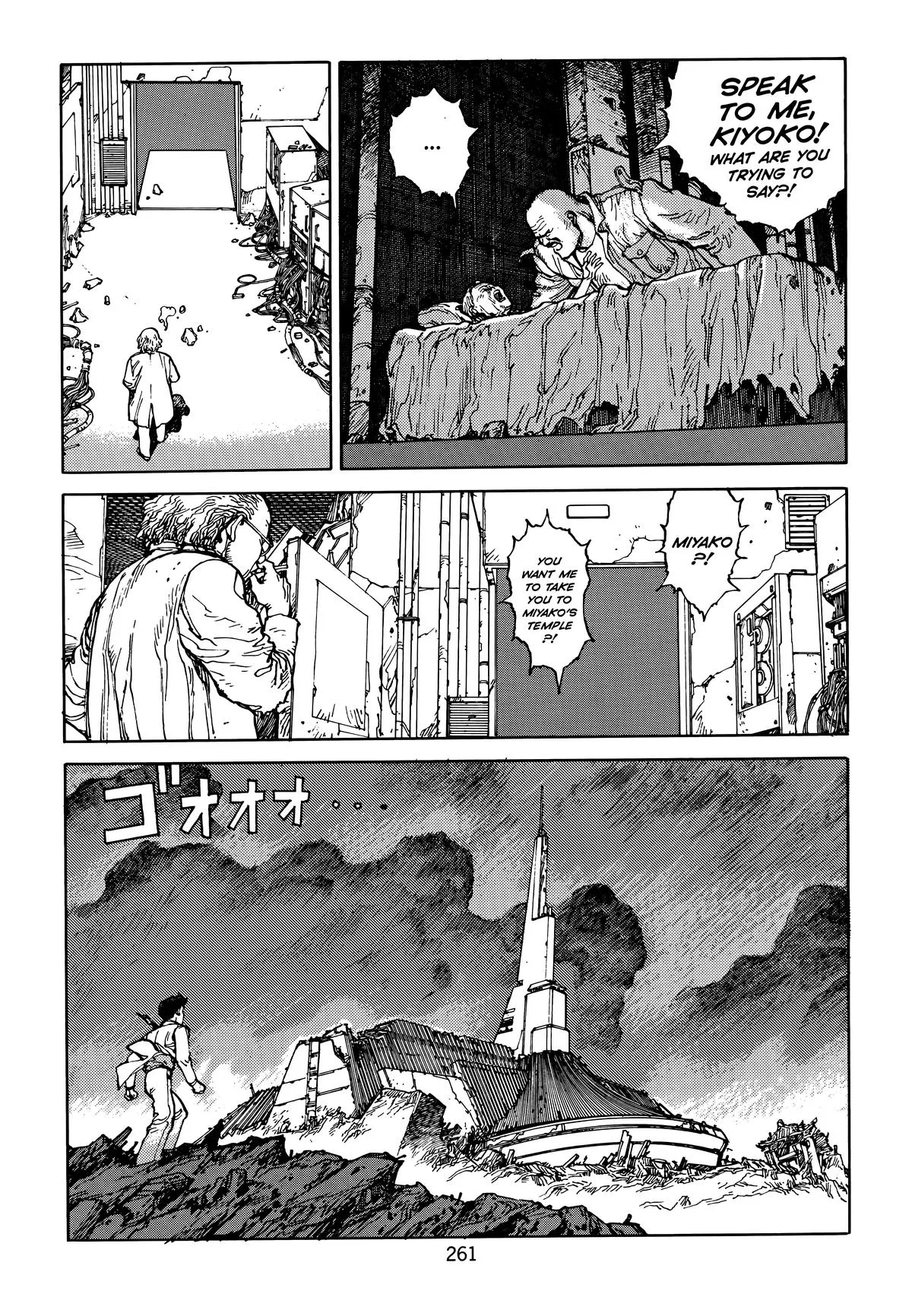 Akira β Chapter Vol 4 β Page 262