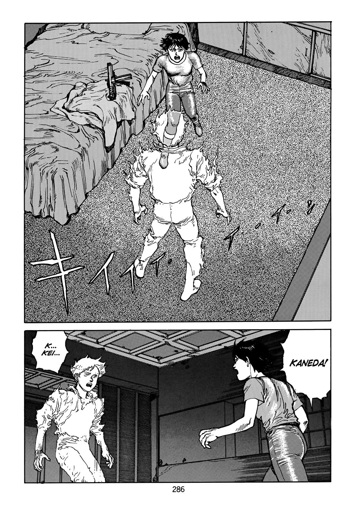 Akira β Chapter Vol 4 β Page 286