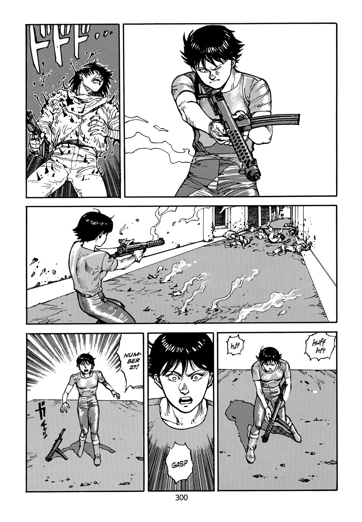 Akira β Chapter Vol 4 β Page 300